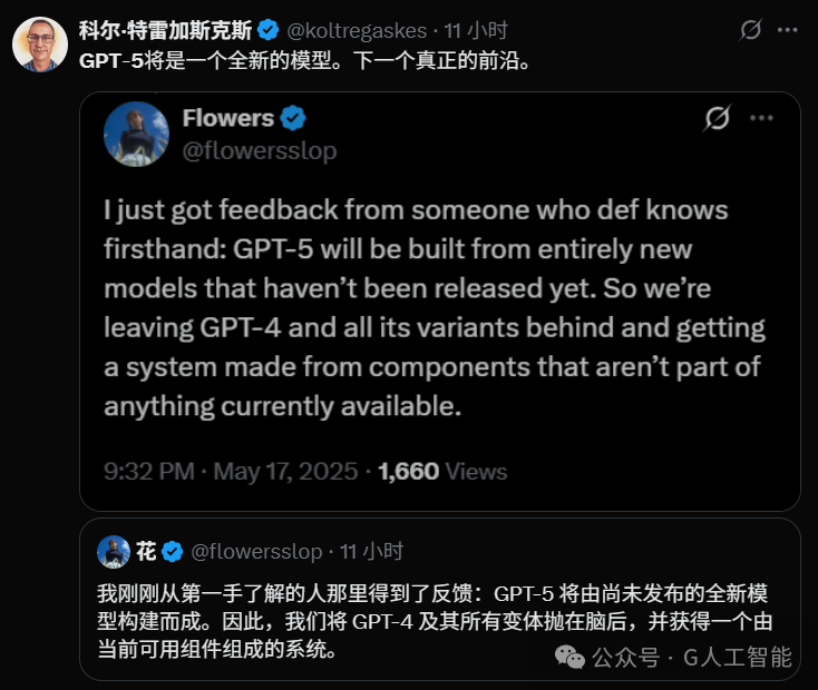 GPT-5 整合所有超强 Agent，秒杀 Manus？我们拭目以待！ 配图 7