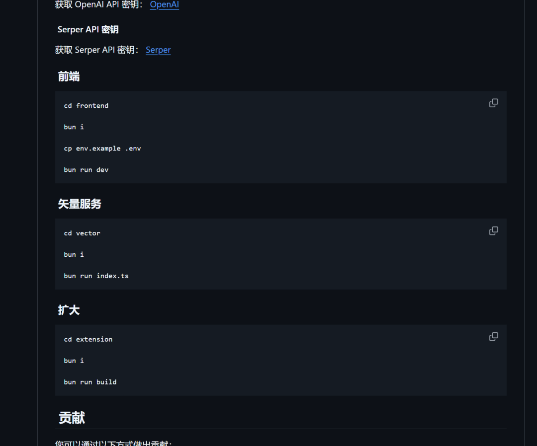 Memfree：一个混合 AI 搜索引擎，输入输出支持多模态内容（知识库+联网 混合Rerank） 配图 9