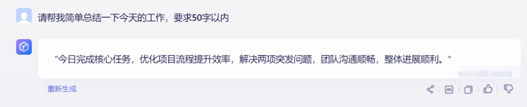 一文读懂RAG（检索增强生成）