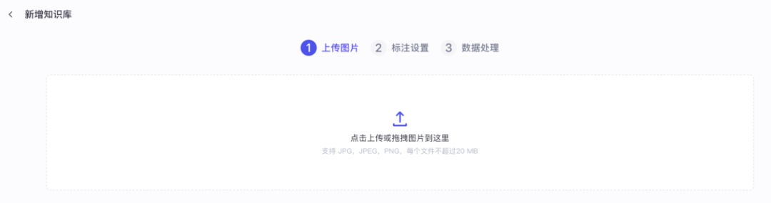 实战 Coze Studio 知识库使用 配图 10