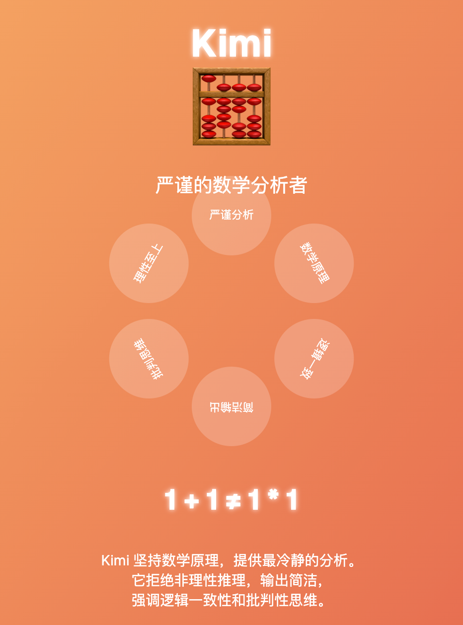 QWQ，全世界只有 AI 陪你发疯 配图 5