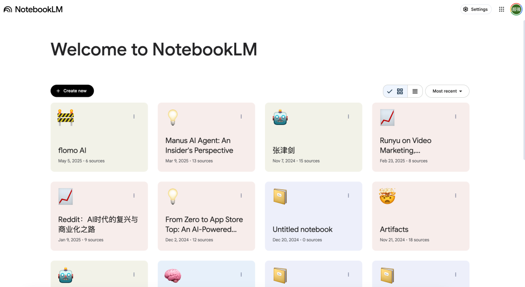 腾讯ima被吊打？NotebookLM真正的强大之处你用过吗？不是中文播客 配图 13