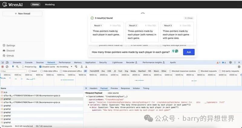 Wren AI Text-to-SQL: 颠覆数据库交互的秘密武器！(开源) 配图 7