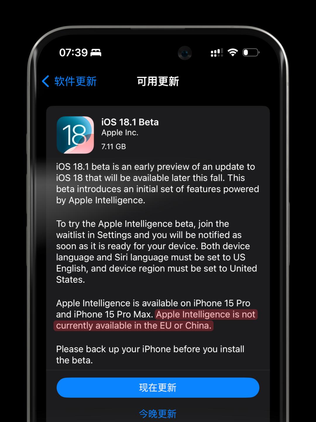 实测苹果AI beta版：太难用了，真的。 配图 3