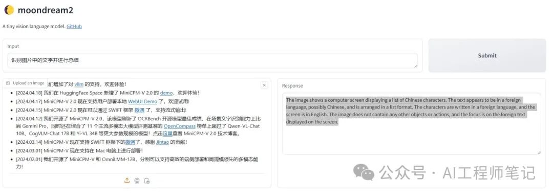 特定领域专业设备识别 配图 4