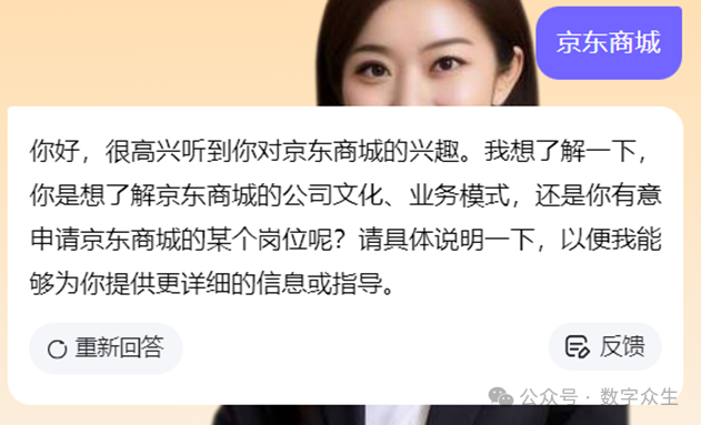 字节Coze，腾讯元器，百度文心，智能体平台到底哪家强？看完这篇相信你也会有答案 配图 14