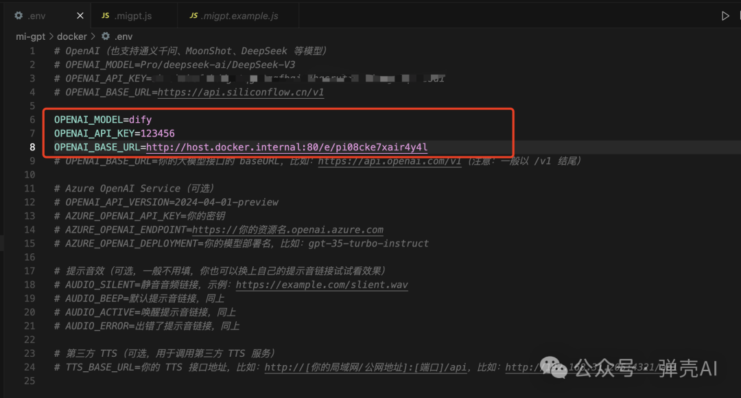 将Dify接入到小米音箱：无需一行代码搭建你的专属语音助手 配图 13