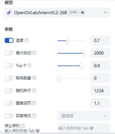 Dify工作流节点篇（上） 配图 4
