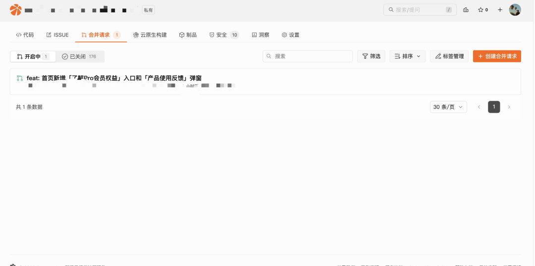 真正开启Vibe Coding的第一天！ 配图 8