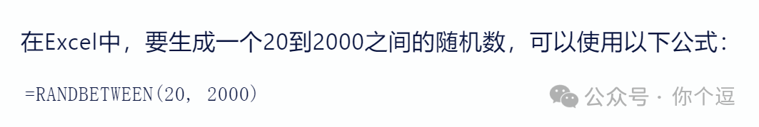 AI终将淘汰不会大模型的人？ 配图 7