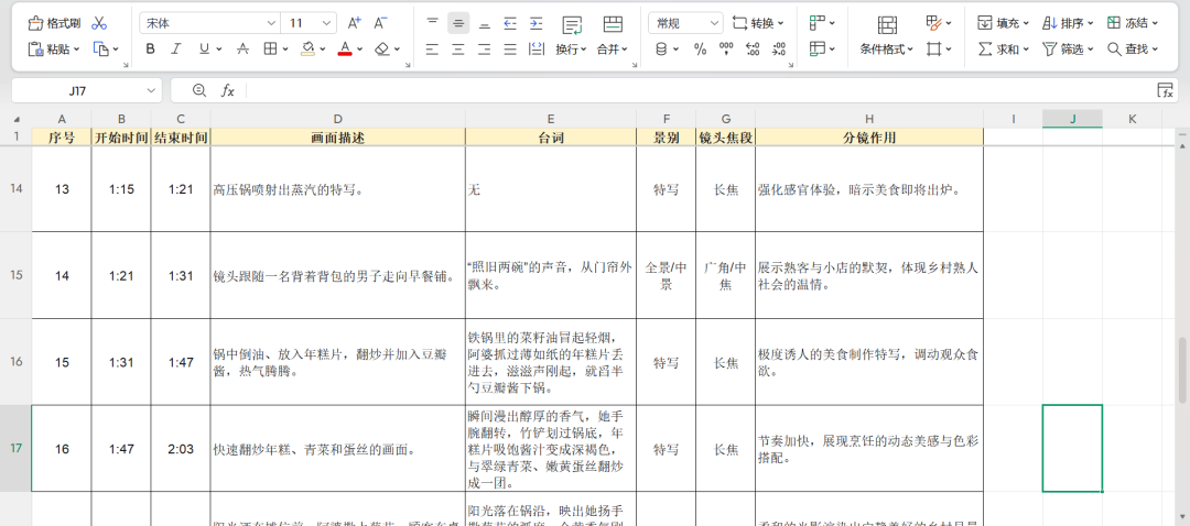 免费版Claude Cowork来了！支持Skills、定时任务、MCP，太赞了～ 配图 12