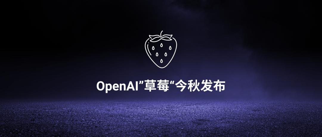 震撼来袭！OpenAI Japan负责人透露：“GPT Next”模型的性能将比现在提高100倍！ 配图 7