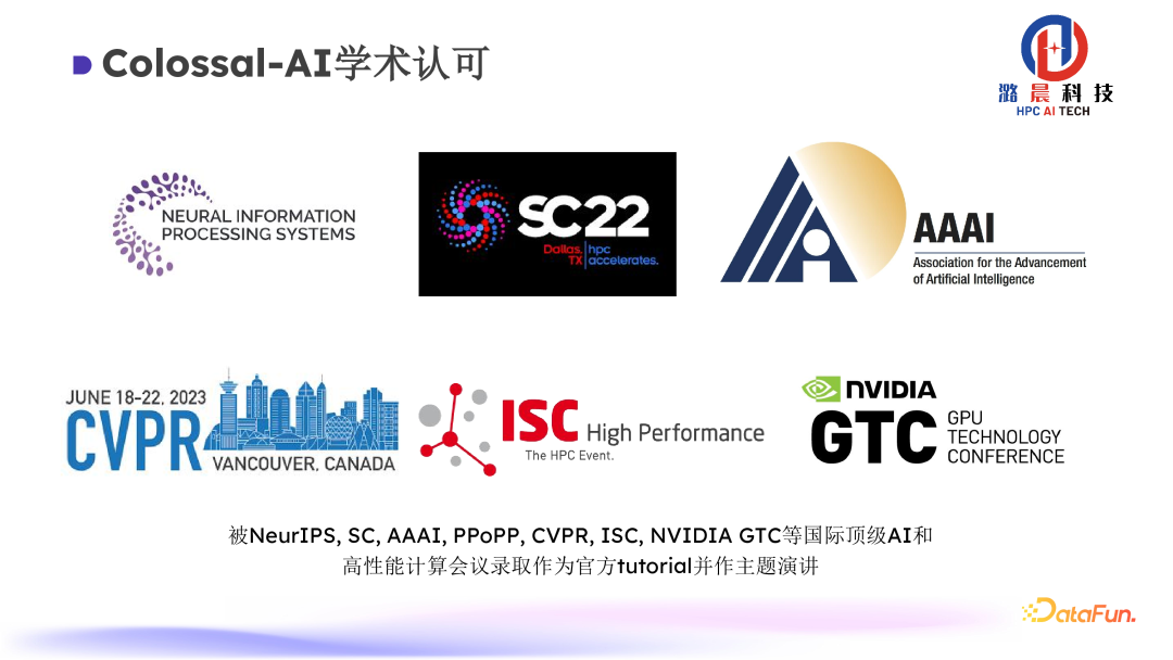 Colossal-AI： AI 大模型的挑战与系统优化 配图 27