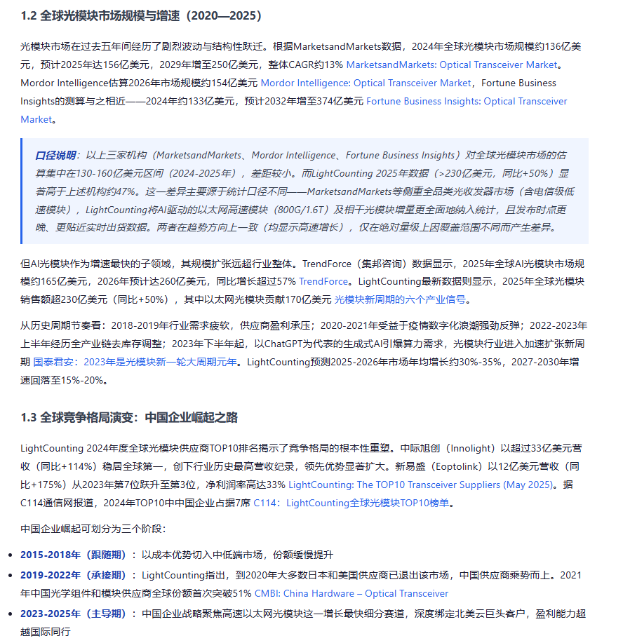 Workbuddy投研迎来史诗级加强 配图 25