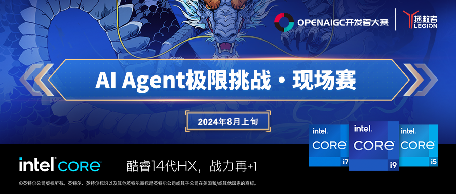 Agentic RAG 与图任务编排 配图 5