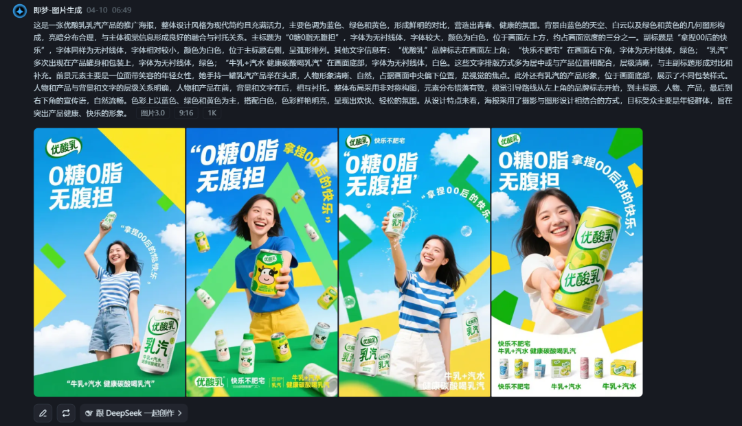 用这个方案，一键模仿70%的海报和投流素材图，而且几乎0成本 配图 20