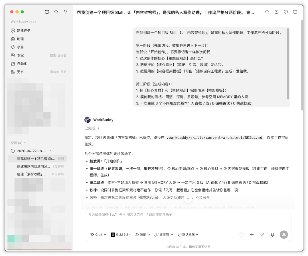 https://wdoc-76491.picgzc.qpic.cn/MTY4ODg1Nzk1MDgwOTE4OA_569059_SQwVcDqqRyVyI39u_1782125548?w=2386&h=1986