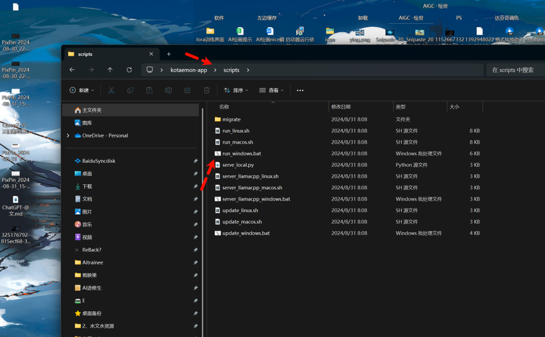 Kotaemon：本地 Graph RAG UI，用Graph RAG 和 Hybrid RAG与文档畅聊（支持Ollama） 配图 4