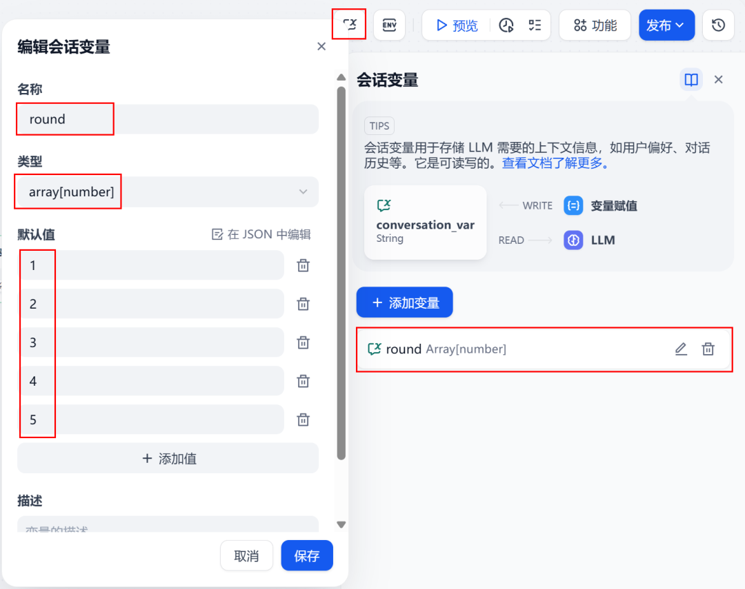 Dify实现爆款BiliBili视频技巧分析 配图 3