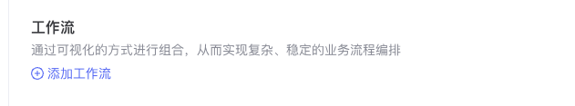 文心智能平台（AgentBuilder）智能体构建手册（万字长文） 配图 75