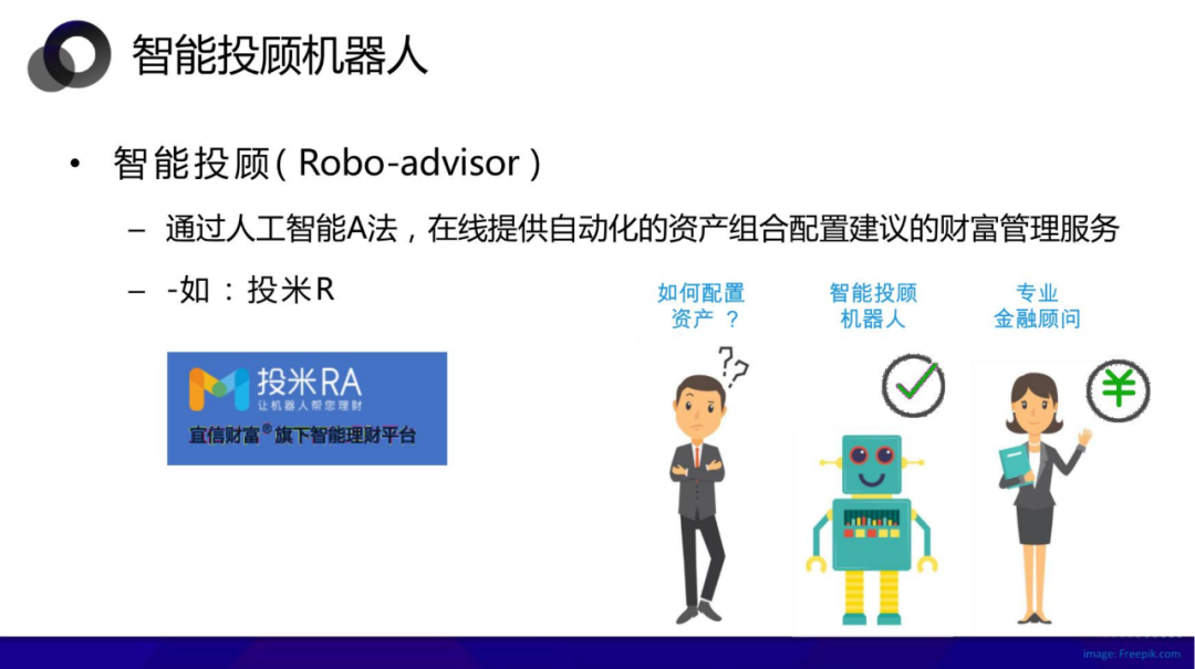 从数据中台到AI中台 企业需要哪个 配图 41