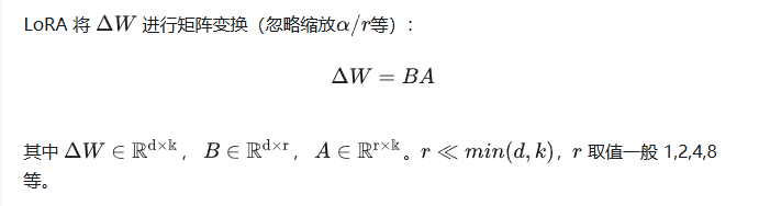 大模型系列：蒸馏、RAG检索增强、微调的区别 配图 4