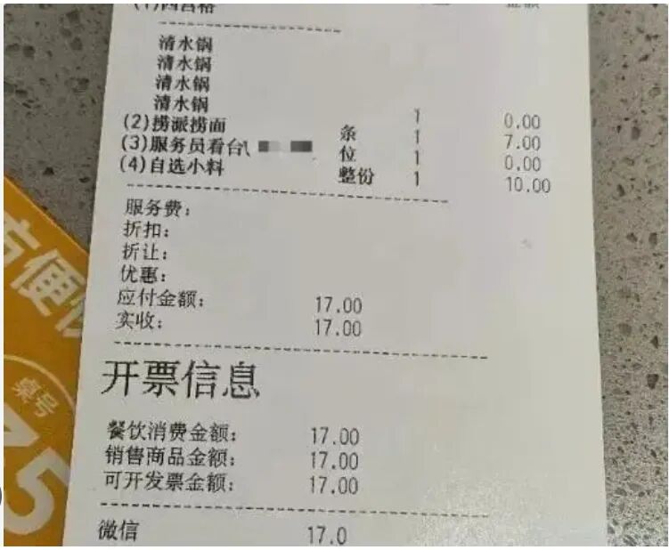 文心一言4.5和X1免费，马上安排实测，来看看效果如何！ 配图 20
