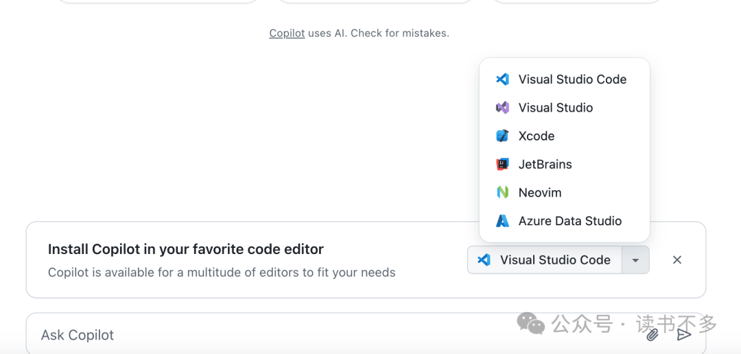 重磅！  Github Copilot 免费了 配图 5
