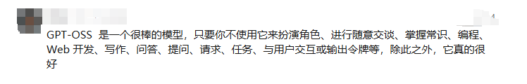 GPT-OSS-20B和Qwen3 30B-A3B，要选哪一个？实测对比告诉你！ 配图 2