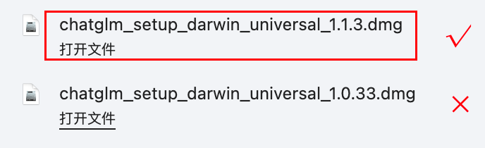 智谱干了件好事儿，免费不限量，这是国内首个正经给用户使用的通用智能体 配图 9
