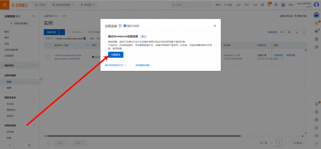 Coze，我们需要好好重新认识它 配图 16