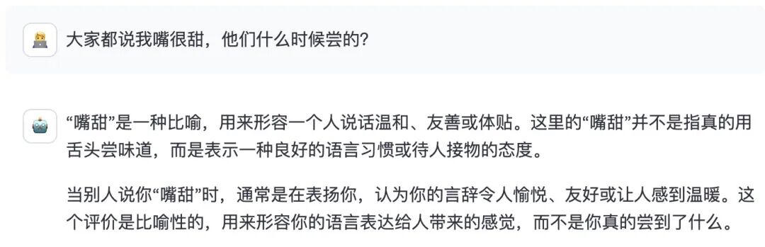 智慧与“长文本”并存，360 开源最长模型，吊打“弱智吧”！ 配图 5