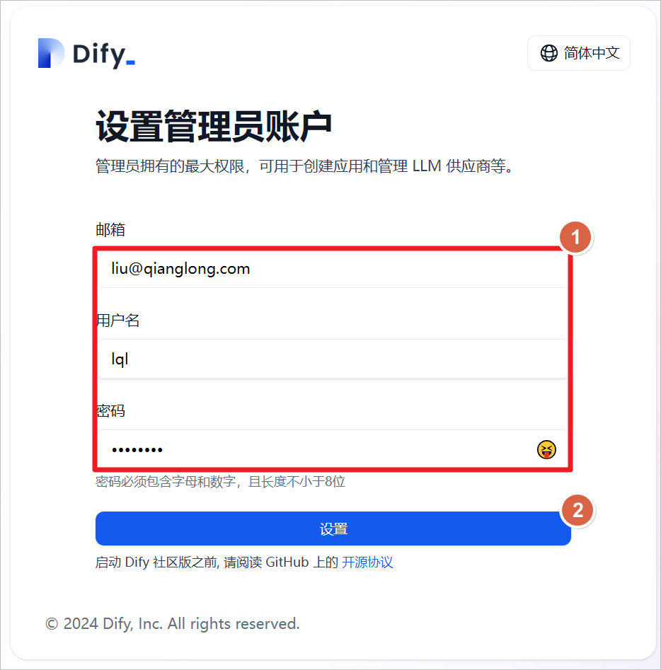 Dify