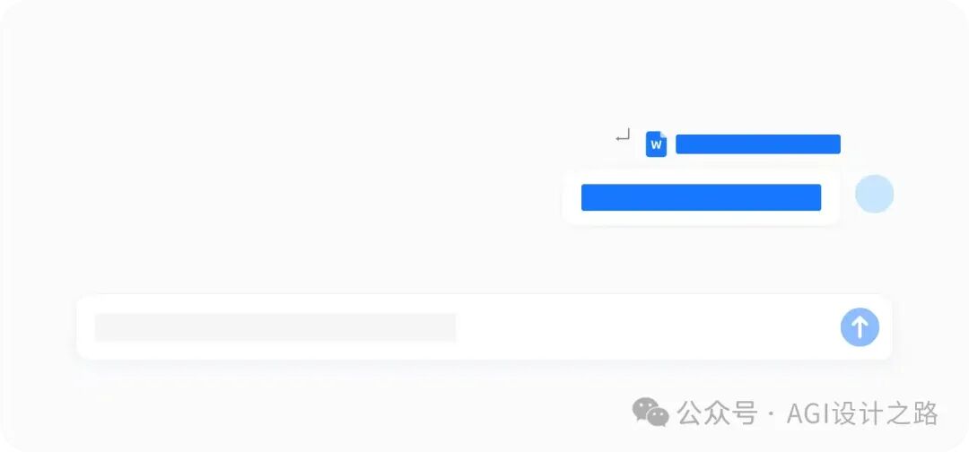 AI + Design，探索 AI产品界面设计范式（中） 配图 28