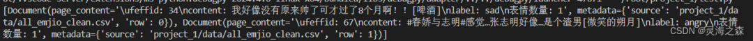 基于高阶RAG的本地知识库问答机器人