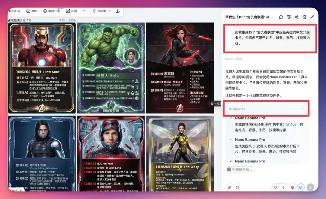 Nano Banana Pro 到底强在哪？10个落地场景告诉你（附Prompt） 配图 10