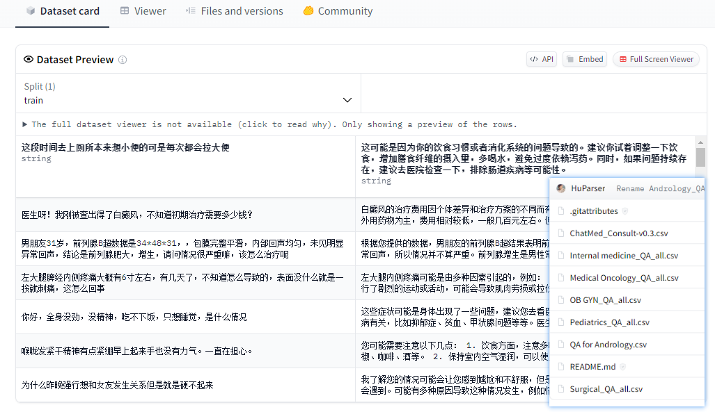 《RAG Flow搭建AI医疗助手》 配图 16