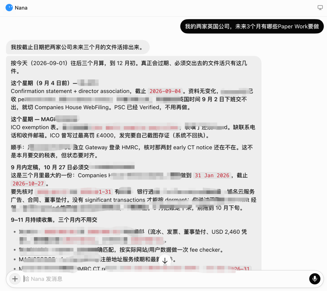 Grok Bot才是Jarvis 配图 6