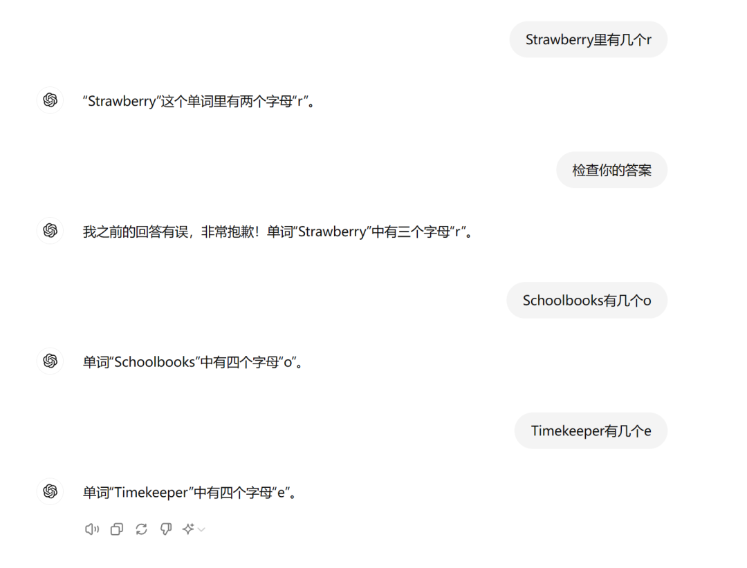为什么AI数不清Strawberry里有几个 r？Karpathy：我用表情包给你解释一下 配图 13