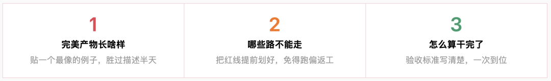 精打细算虾养成指南： 省 Token 和把 AI 用好，从来就是一件事 配图 8