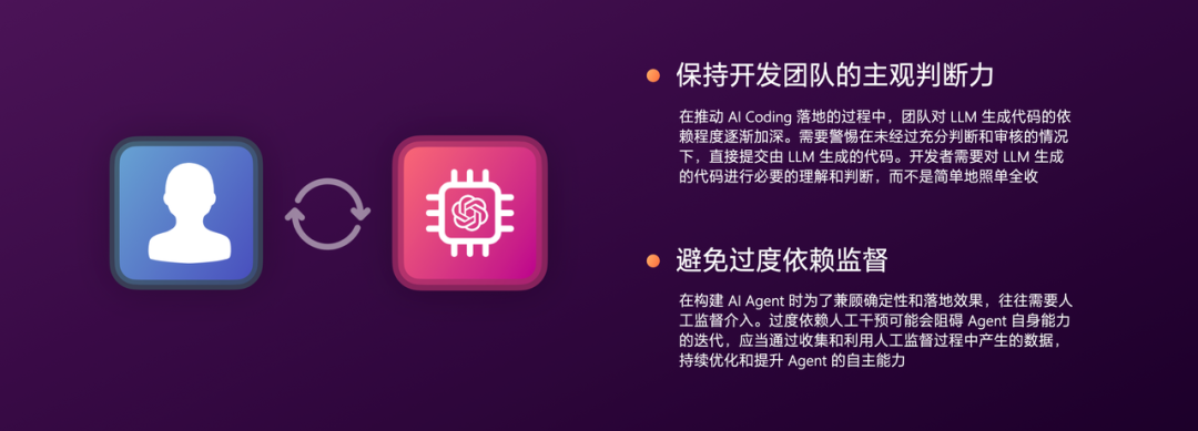 有赞AI研发全流程落地实践 配图 52