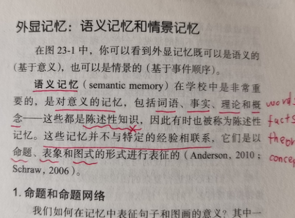 我设计了一个AI学情知识库 | 专用记忆结构 配图 7