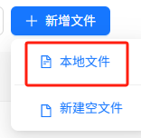 RAG实战：借助RAGFlow做一个员工智能助理 配图 12