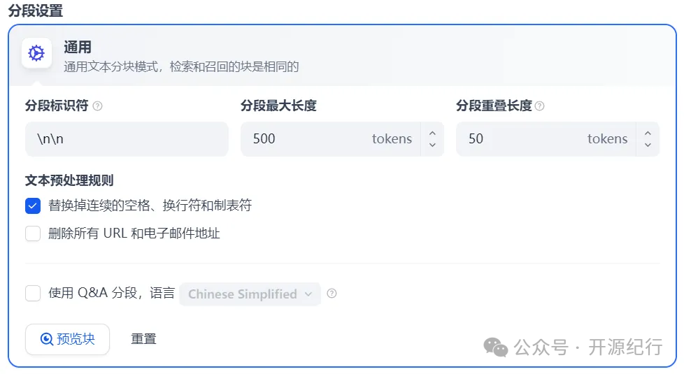 Dify工作流实践：text2Sql与图表生成