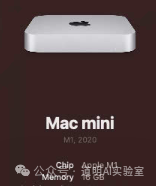 三台M1的Mac Mini，等于一个22B模型