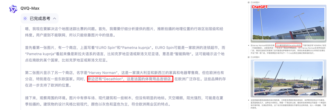 万字盘点2025上半年，值得推荐的AI模型与产品清单 配图 11
