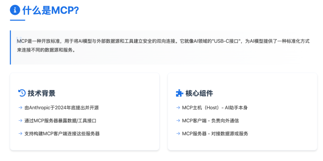 效率工具
