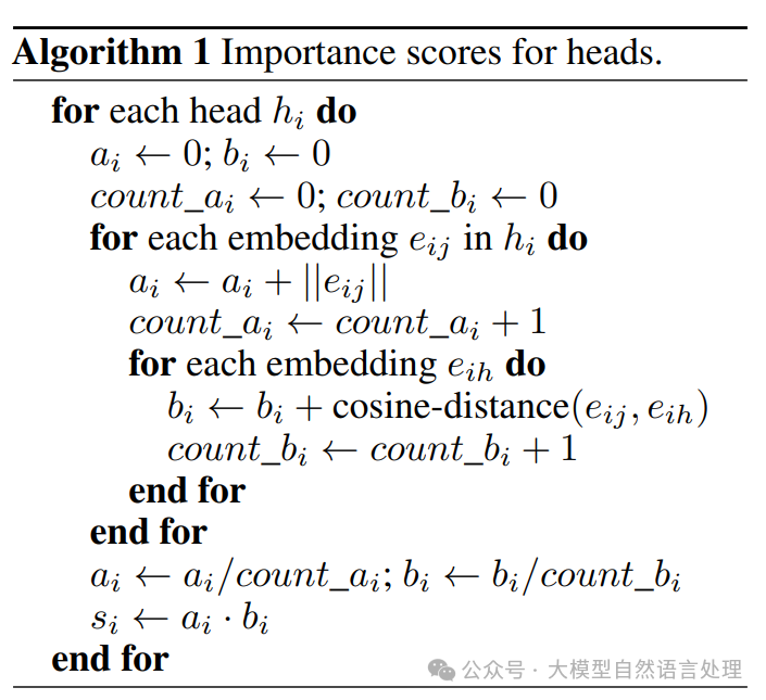【RAG】浅尝基于多头注意力机制思想设计的Multi-Head RAG（多头RAG） 配图 2