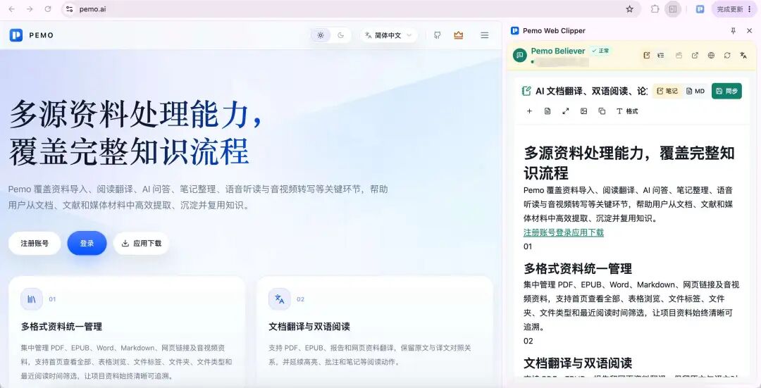 知识管理