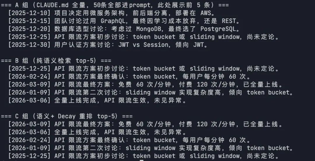 OpenClaw的记忆系统，用在企业场景还是太粗糙了 配图 2